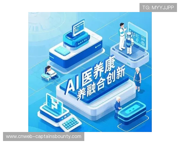 体育与康养数据互通,体卫融合服务落地 体育与康养数据互通,体卫融合服务落地