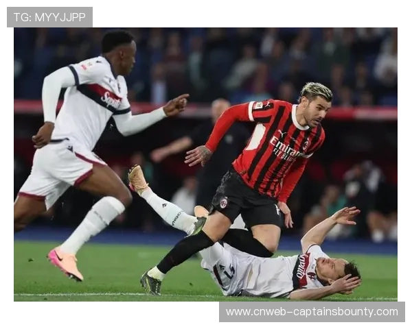 博洛尼亚主场五轮不胜迎战米兰,攻防数据反差埋下隐患 博洛尼亚主场五轮不胜迎战米兰,攻防数据反差埋下隐患